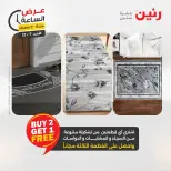 الانتقال إلى الصفحة 23 من 44