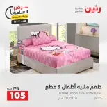 الانتقال إلى الصفحة 28 من 44