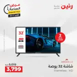 الانتقال إلى الصفحة 33 من 44