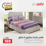 الانتقال إلى الصفحة 27 من 44