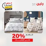 الانتقال إلى الصفحة 10 من 44