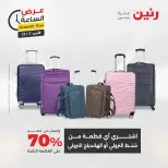 الانتقال إلى الصفحة 40 من 44