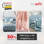 الانتقال إلى الصفحة 34 من 44