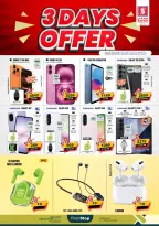 الانتقال إلى الصفحة 1 من 2