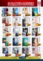 الانتقال إلى الصفحة 2 من 2