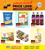 Ansar Gallery Bahrain Offers from 7 to 10 December 2025 Best Price