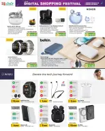 Offres Lulu Bahrein de 7 à 20 décembre 2025 Festival du shopping numérique