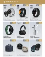 Offres Lulu Bahrein de 7 à 20 décembre 2025 Festival du shopping numérique