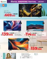 Offres Lulu Bahrein de 7 à 20 décembre 2025 Festival du shopping numérique