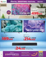 Offres Lulu Bahrein de 7 à 20 décembre 2025 Festival du shopping numérique