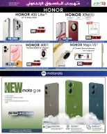 Offres Lulu Bahrein de 7 à 20 décembre 2025 Festival du shopping numérique