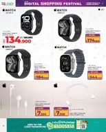 Offres Lulu Bahrein de 7 à 20 décembre 2025 Festival du shopping numérique