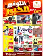 الانتقال إلى الصفحة 2 من 3