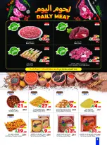 Matajer Saudi Arabia Offers from 7 to 13 December 2025 Competitive prices