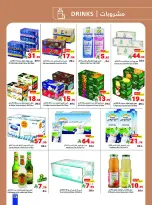 Matajer Saudi Arabia Offers from 7 to 13 December 2025 Competitive prices