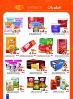 Matajer Saudi Arabia Offers from 7 to 13 December 2025 Competitive prices