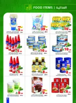 Matajer Saudi Arabia Offers from 7 to 13 December 2025 Competitive prices