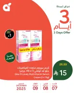 Panda Saudi Arabia Offers from 7 to 9 December 2025 Midweek Deals