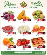 الانتقال إلى الصفحة 3 من 3