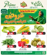 الانتقال إلى الصفحة 1 من 3