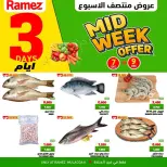 Ofertas de Mercados Ramez  Al Muladdah  de 7 a 9 diciembre Oferta solo por 3 días - Página 1