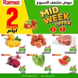 Ofertas de Mercados Ramez  Sur  de 8 a 9 diciembre Ofertas de mitad de semana - Página 1