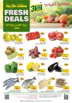 Layan Hypermarket Saudi Arabia Offers from 7 to 9 December 2025 Fresh deals