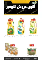 Al Aqial markets Saudi Arabia Offers from 6 to 12 December 2025 Saving Deals