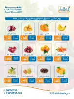 الانتقال إلى الصفحة 2 من 3