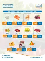 الانتقال إلى الصفحة 3 من 3