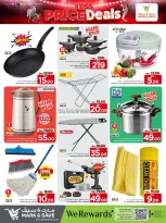 الانتقال إلى الصفحة 15 من 15