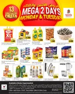 الانتقال إلى الصفحة 1 من 3