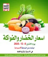 الانتقال إلى الصفحة 1 من 3