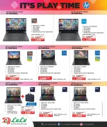 عروض لولو هايبر ماركت قطر من 7 حتى 24 ديسمبر 2025 صفقات ديجيتك