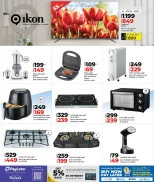 عروض لولو هايبر ماركت قطر من 7 حتى 24 ديسمبر 2025 صفقات ديجيتك