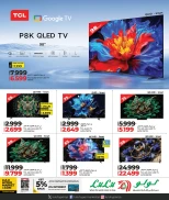 عروض لولو هايبر ماركت قطر من 7 حتى 24 ديسمبر 2025 صفقات ديجيتك