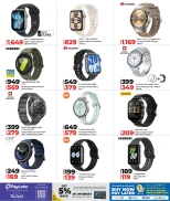 عروض لولو هايبر ماركت قطر من 7 حتى 24 ديسمبر 2025 صفقات ديجيتك