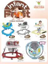 الانتقال إلى الصفحة 3 من 4