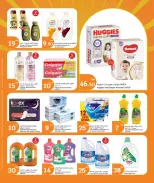 الانتقال إلى الصفحة 3 من 10