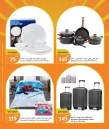 الانتقال إلى الصفحة 9 من 10