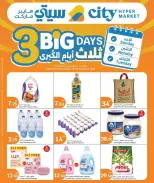 الانتقال إلى الصفحة 1 من 10