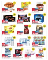 الانتقال إلى الصفحة 2 من 4