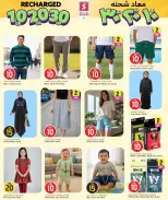 الانتقال إلى الصفحة 9 من 11