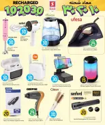 الانتقال إلى الصفحة 11 من 11