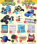 الانتقال إلى الصفحة 8 من 11