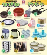 الانتقال إلى الصفحة 6 من 11