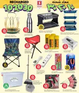 الانتقال إلى الصفحة 7 من 11