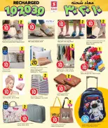 الانتقال إلى الصفحة 10 من 11