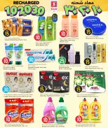 الانتقال إلى الصفحة 5 من 11