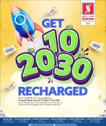 الانتقال إلى الصفحة 1 من 11